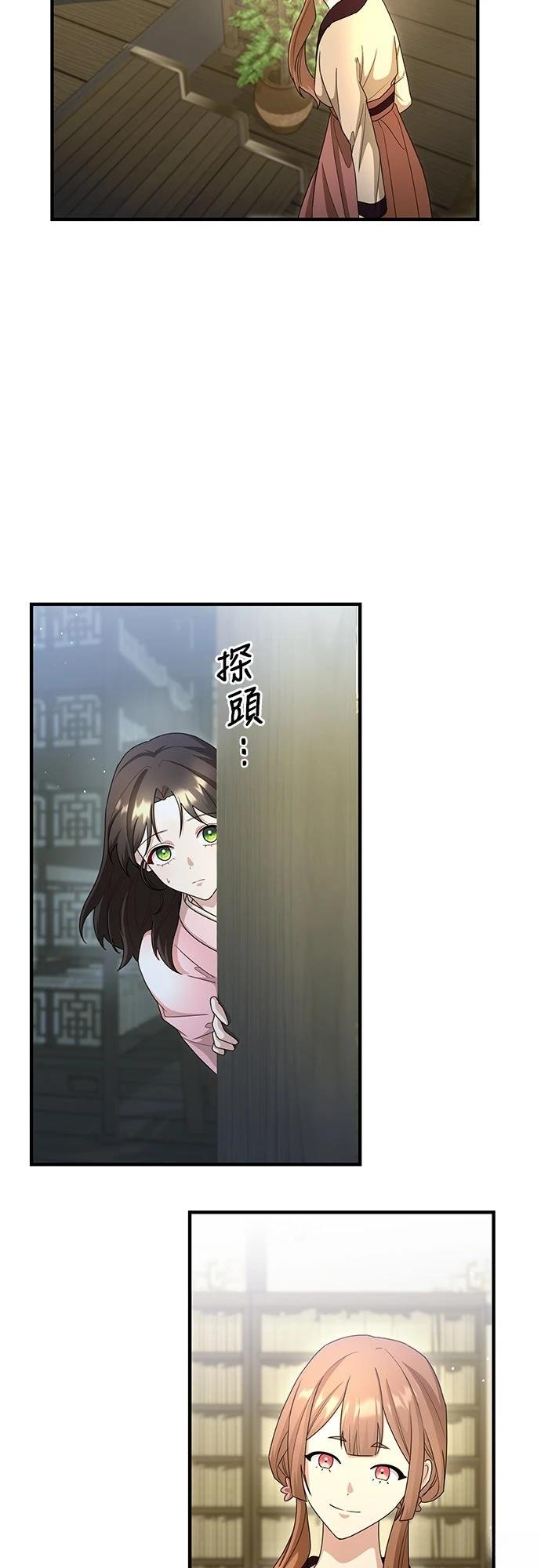 第26话32