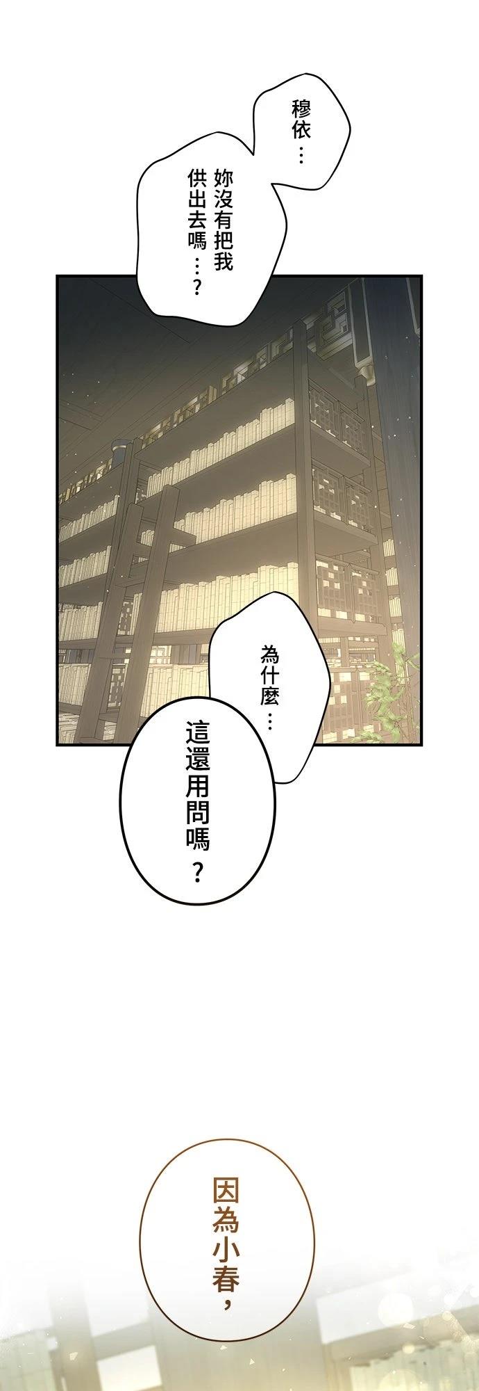 第26话34