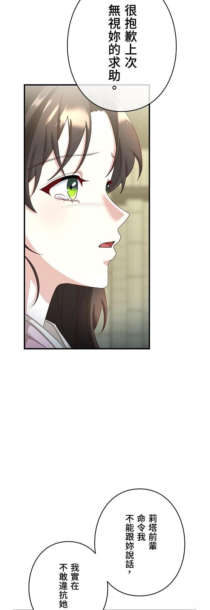 第26话36