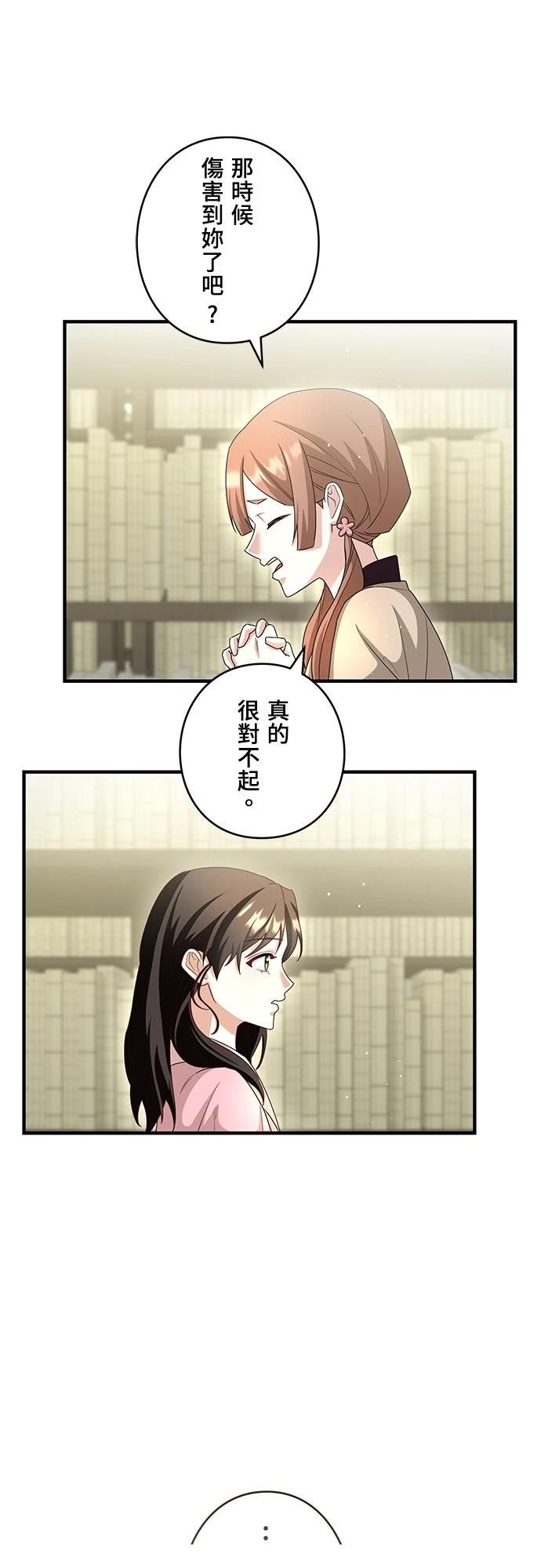 第26话38