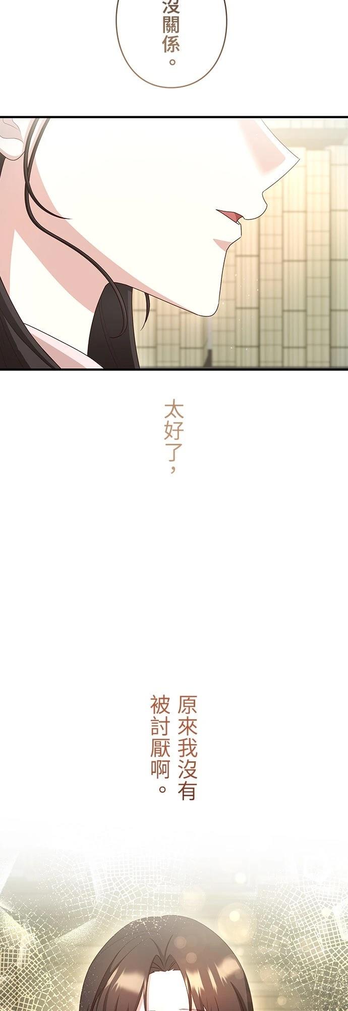 第26话39