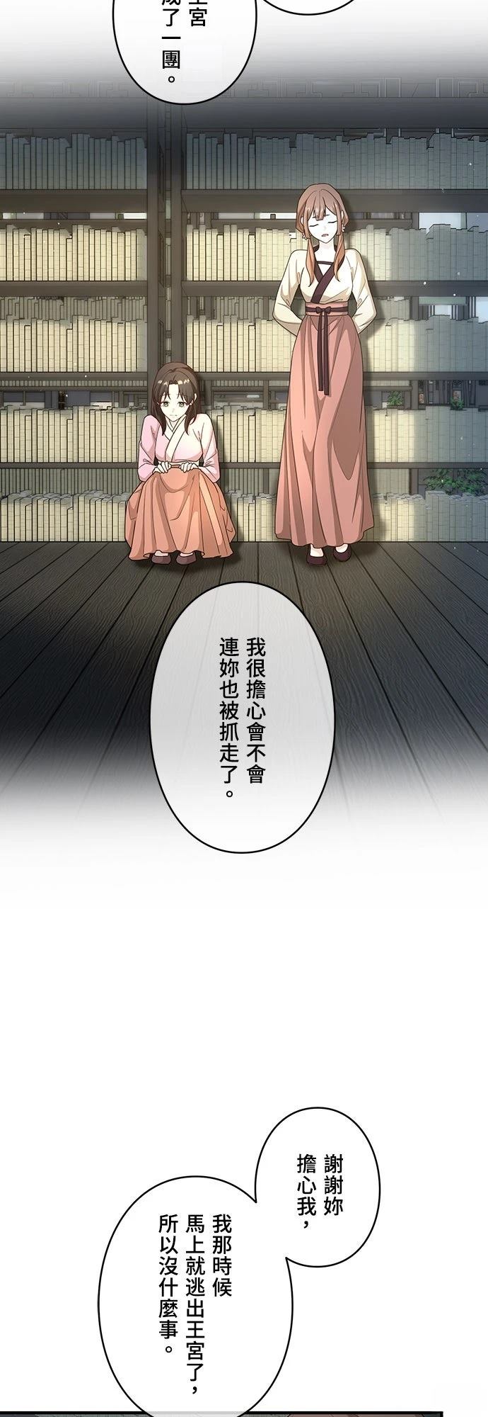 第26话44