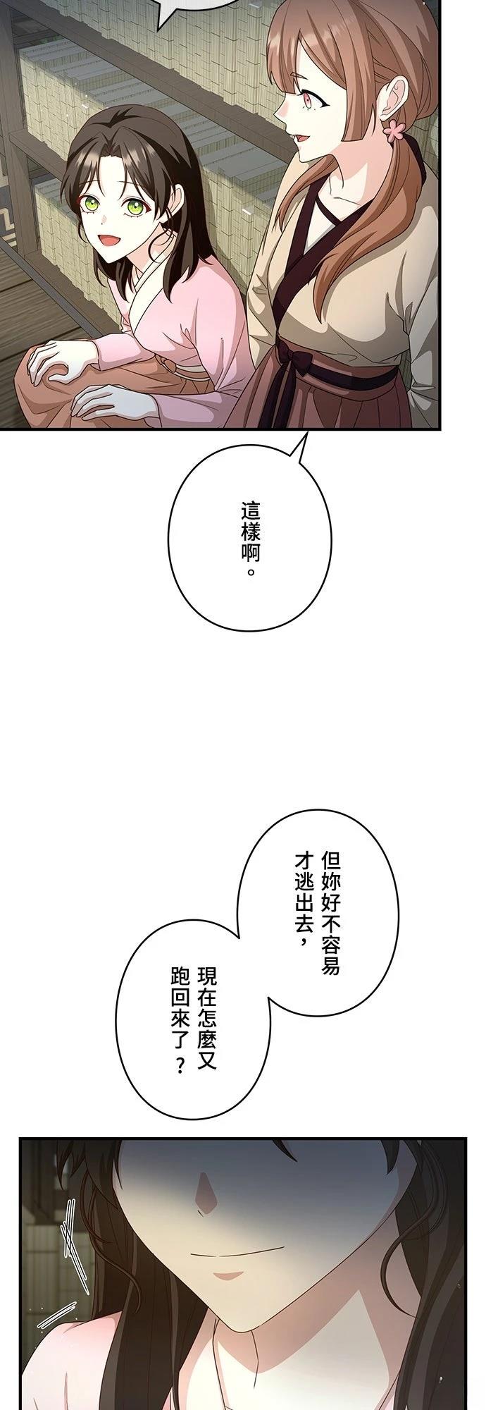 第26话45