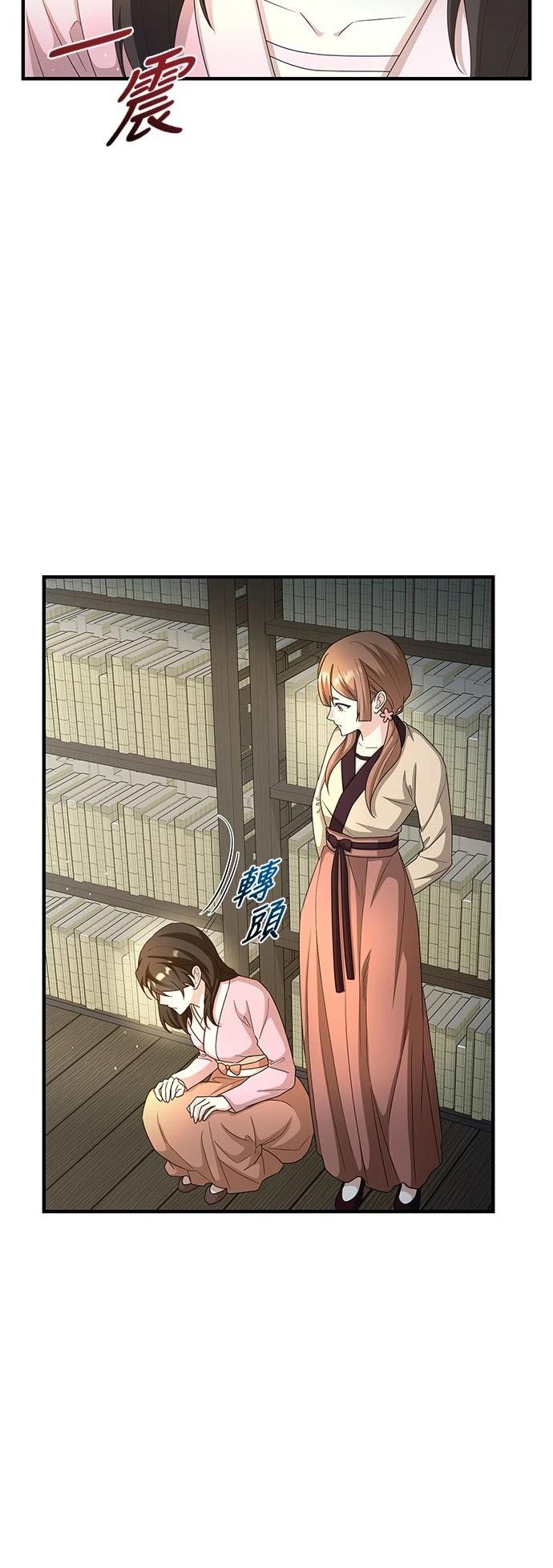 第26话46