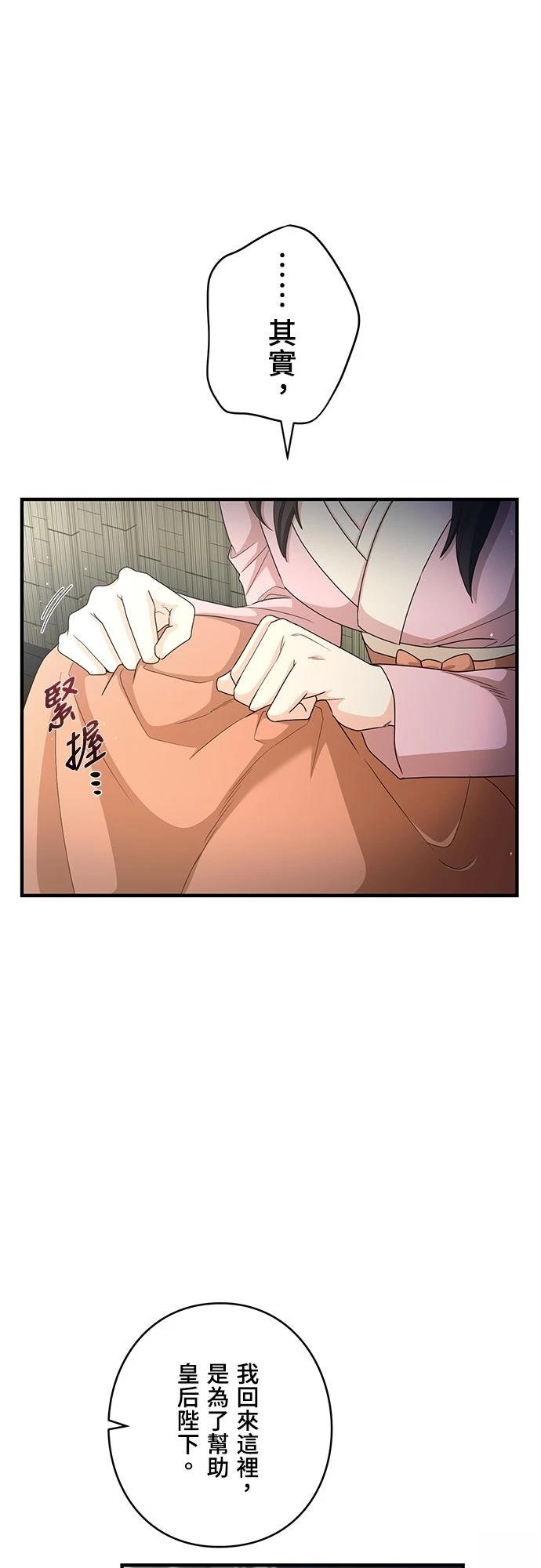 第26话47