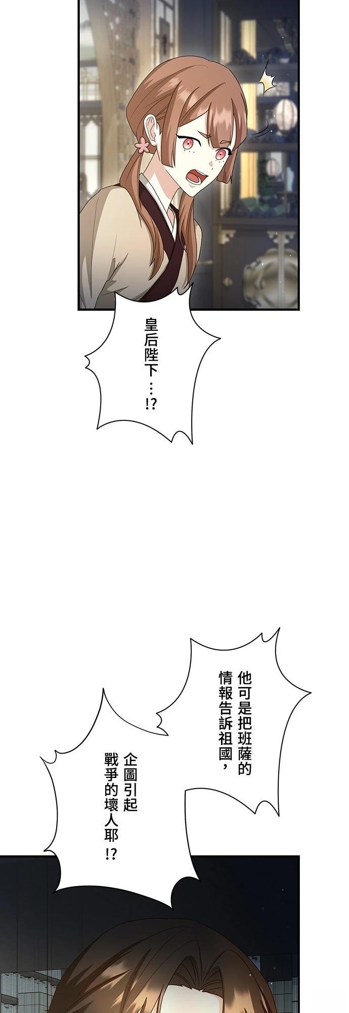 第26话48