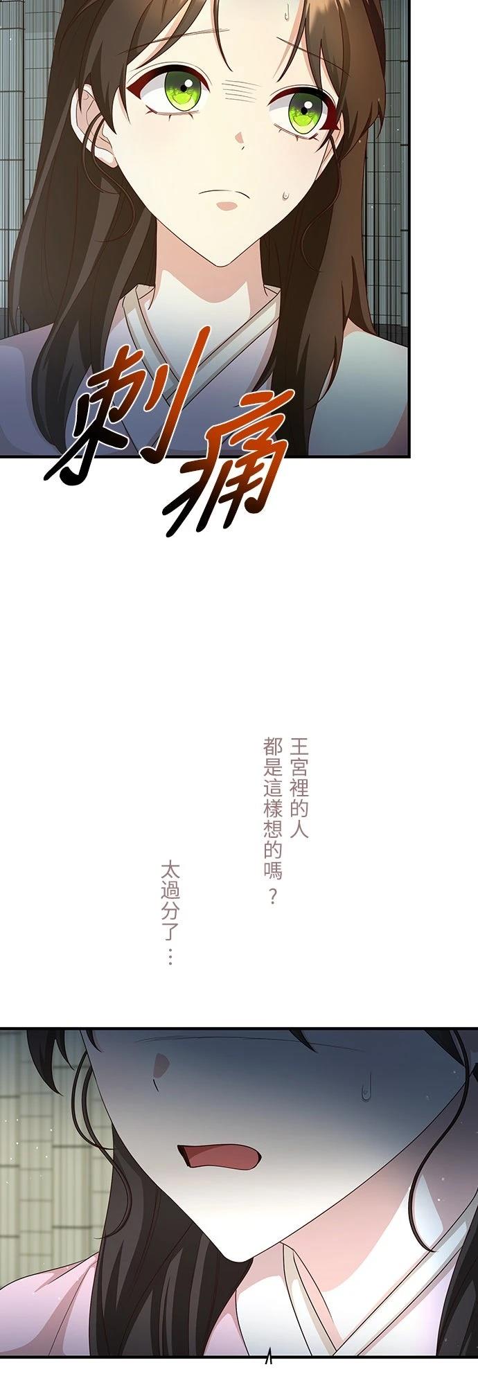 第26话49