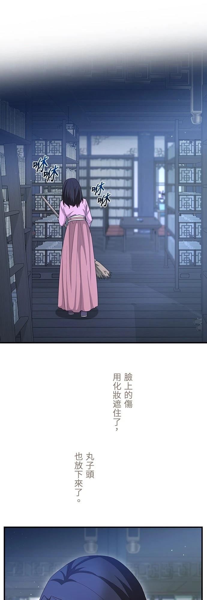 第26话5
