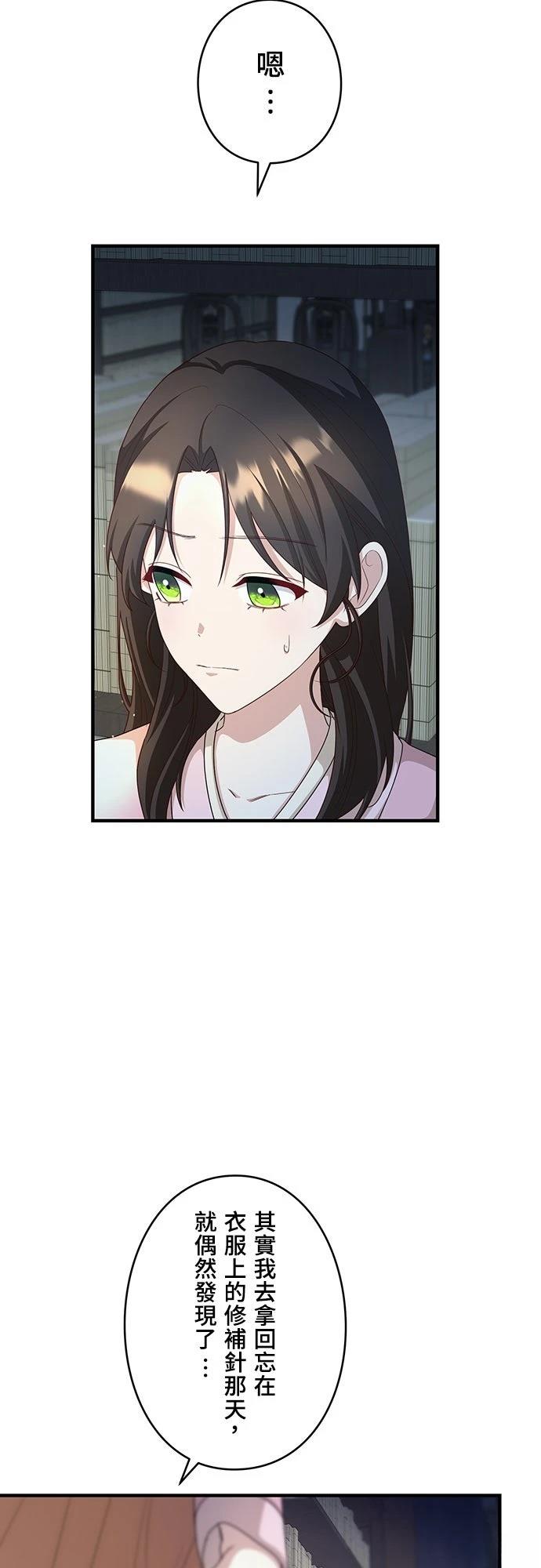 第26话52