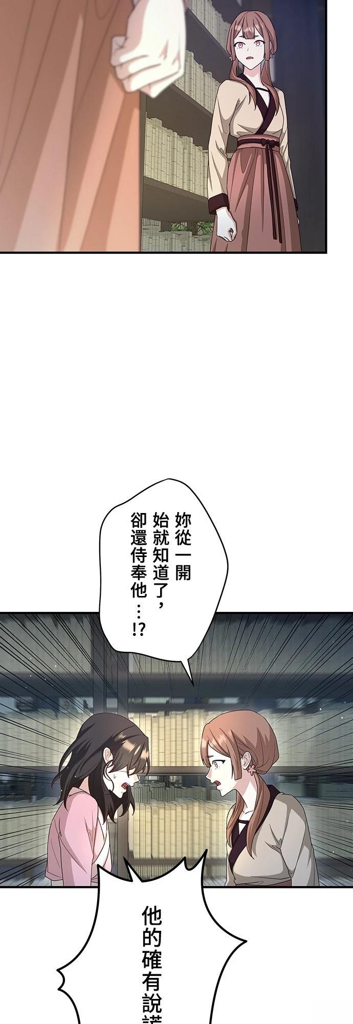 第26话53