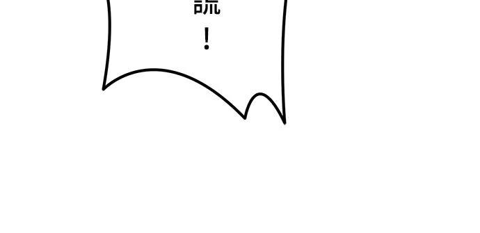 第26话54