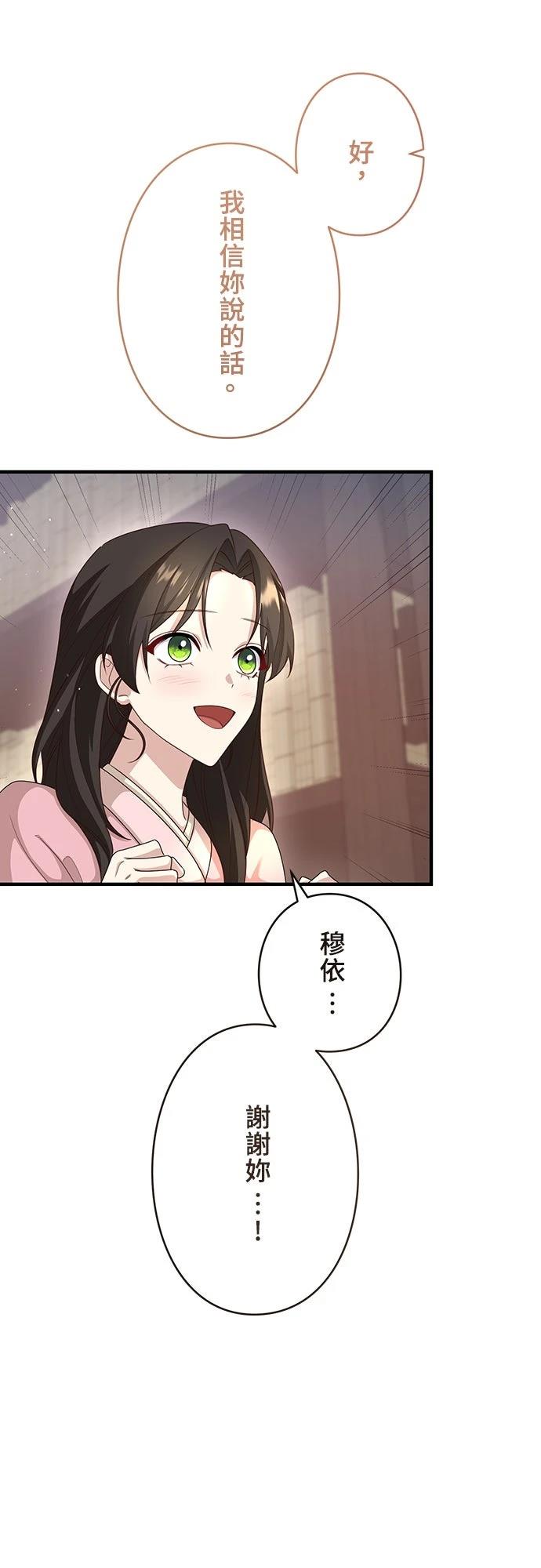 第26话59