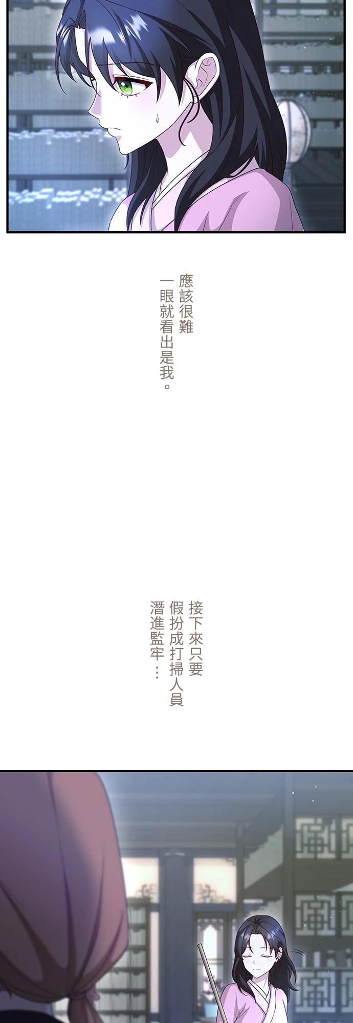 第26话6