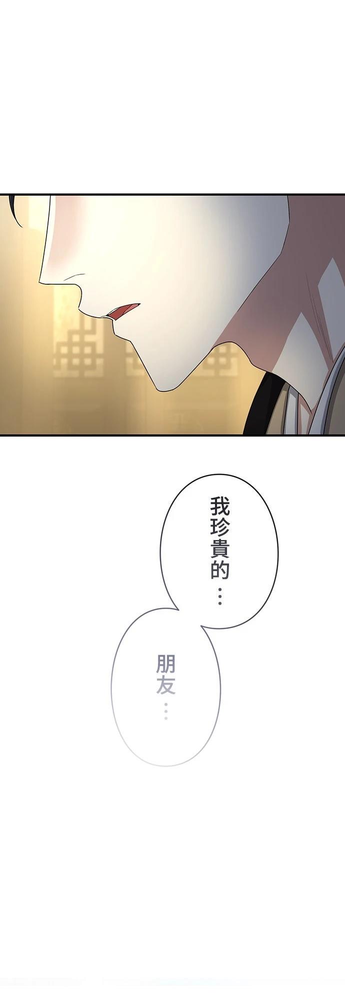 第26话66