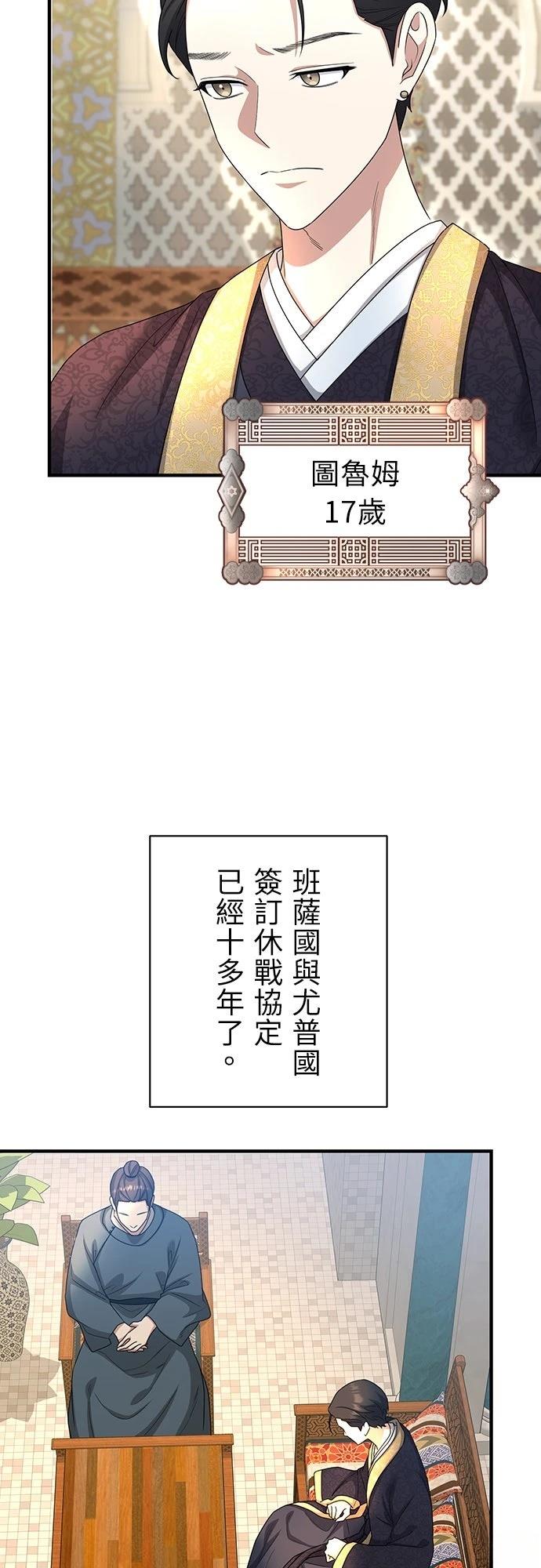 第26话68