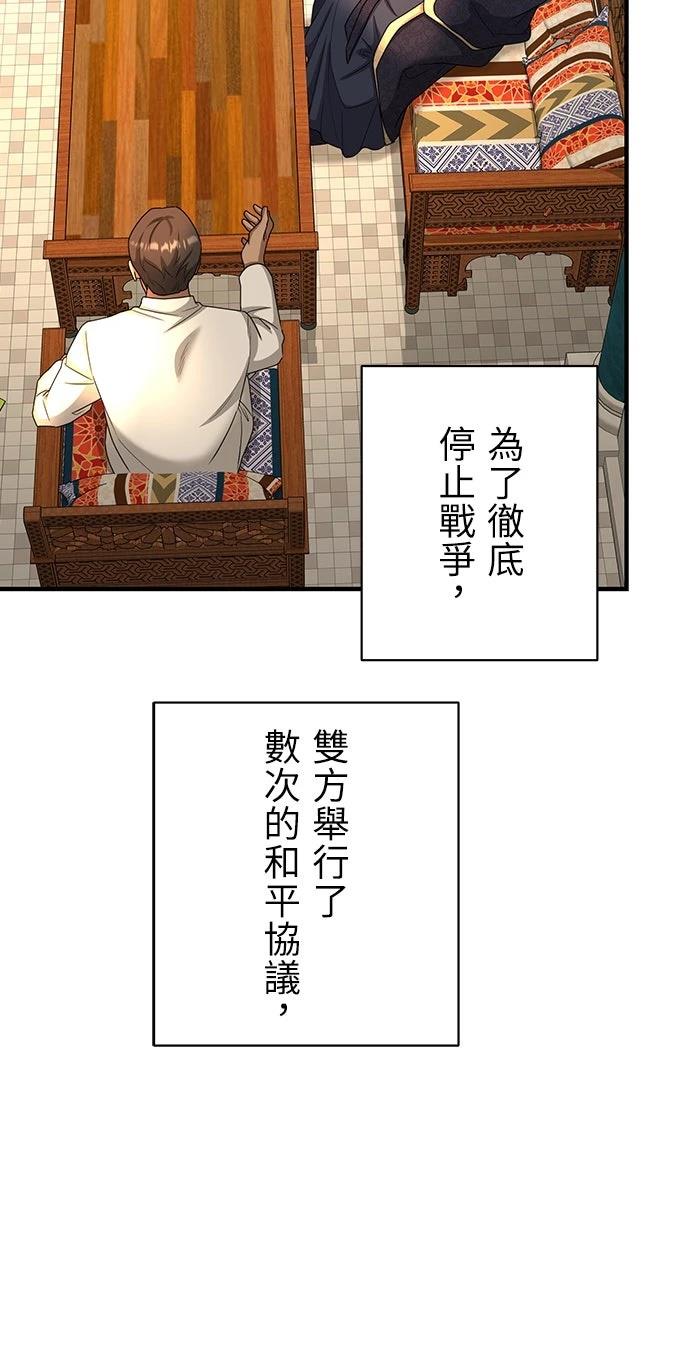 第26话69