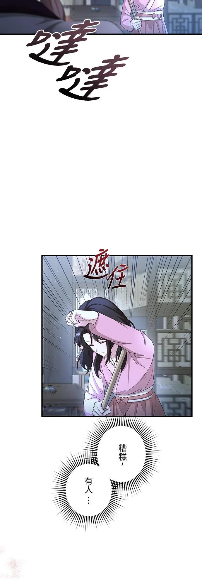 第26话7