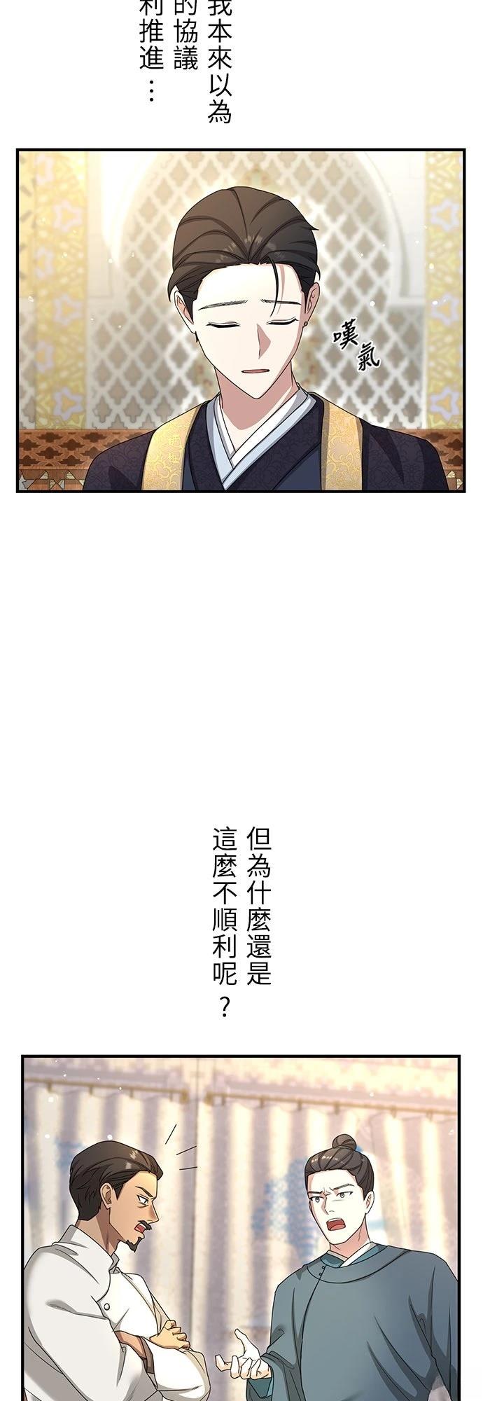 第26话72
