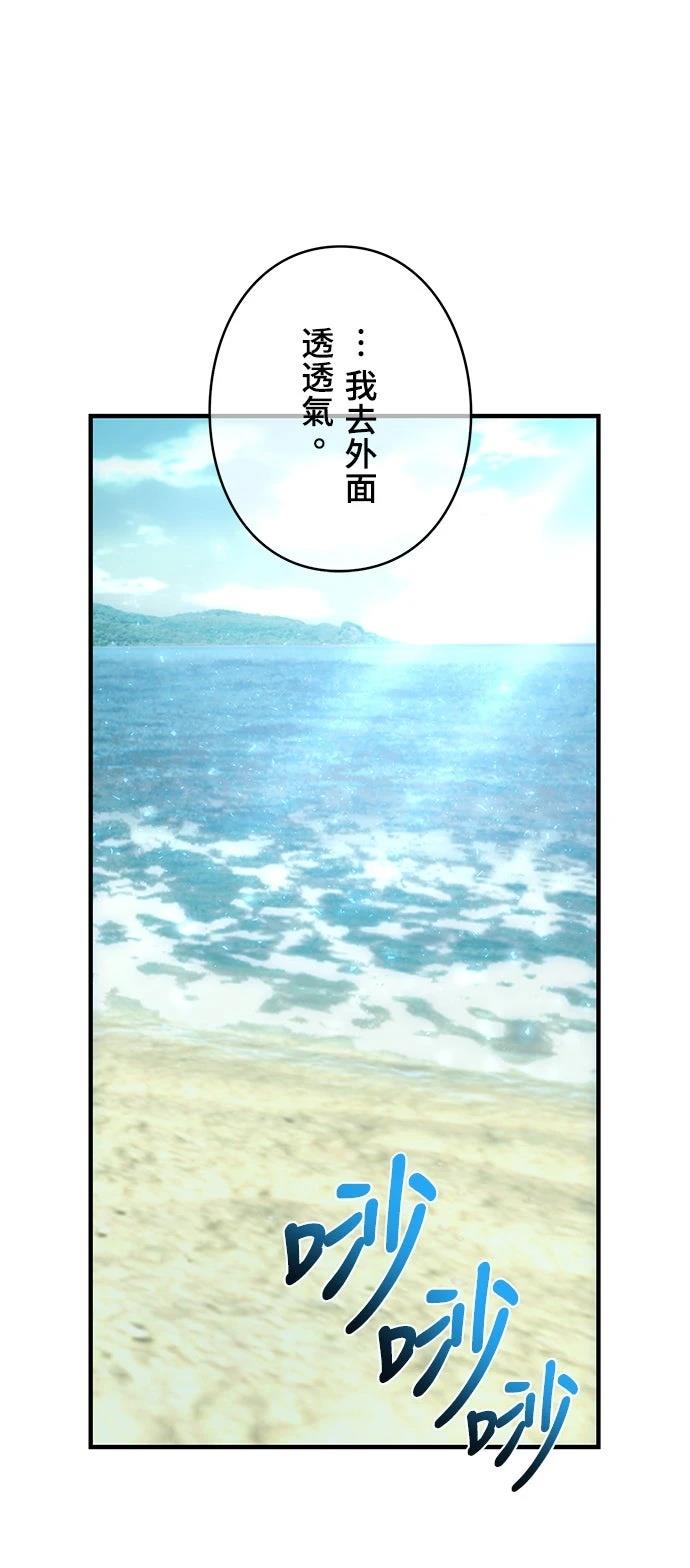第26话77