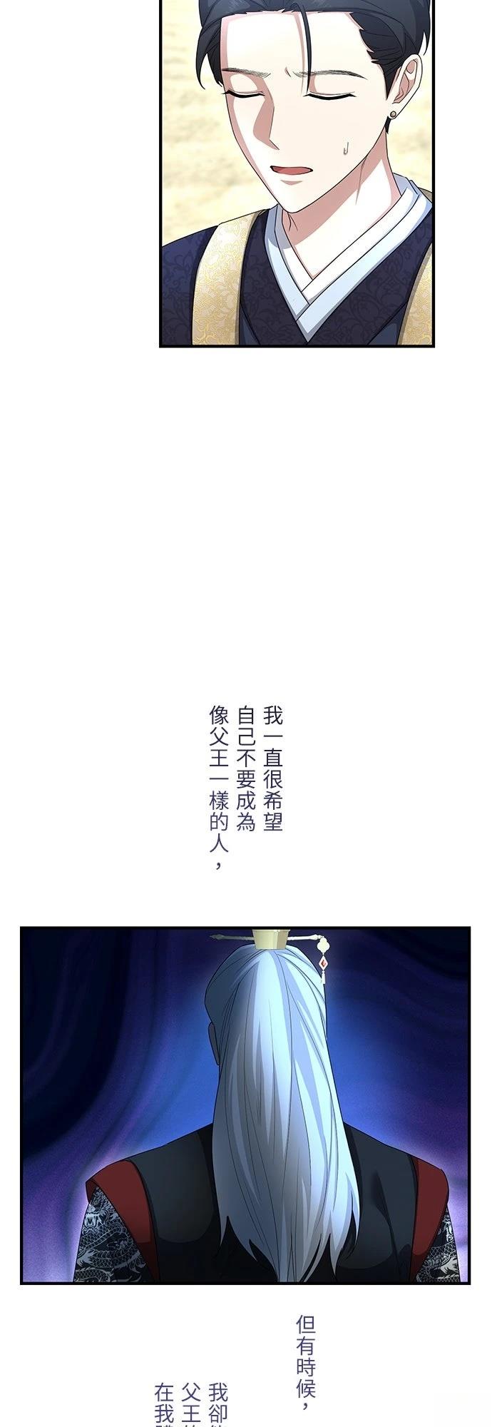 第26话79