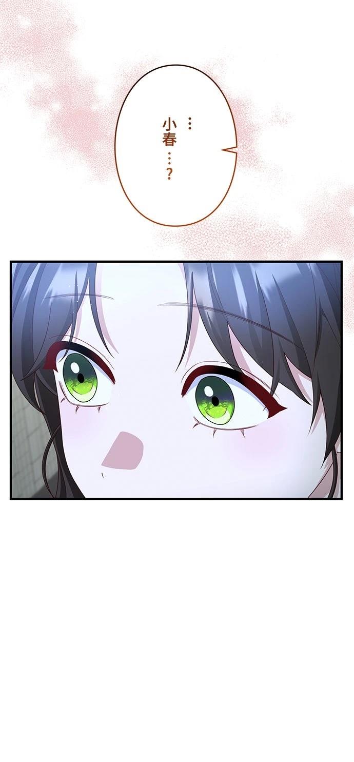 第26话8