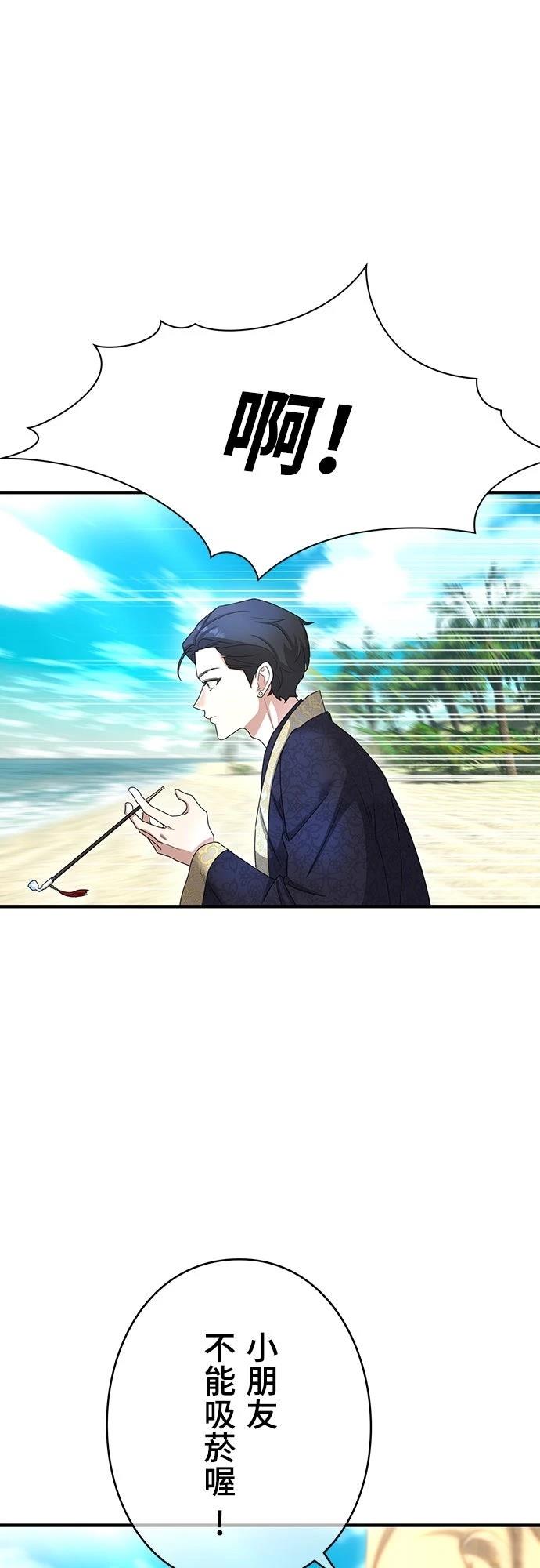 第26话82