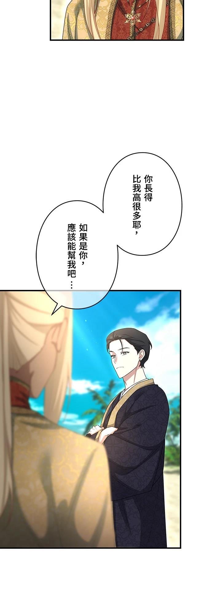 第27话10