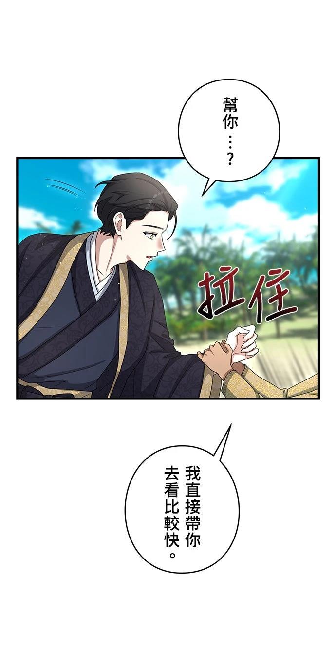 第27话11