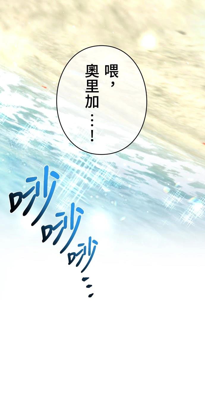 第27话13