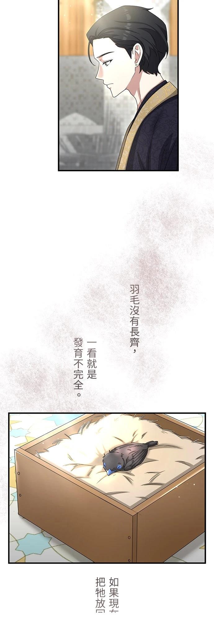 第27话19