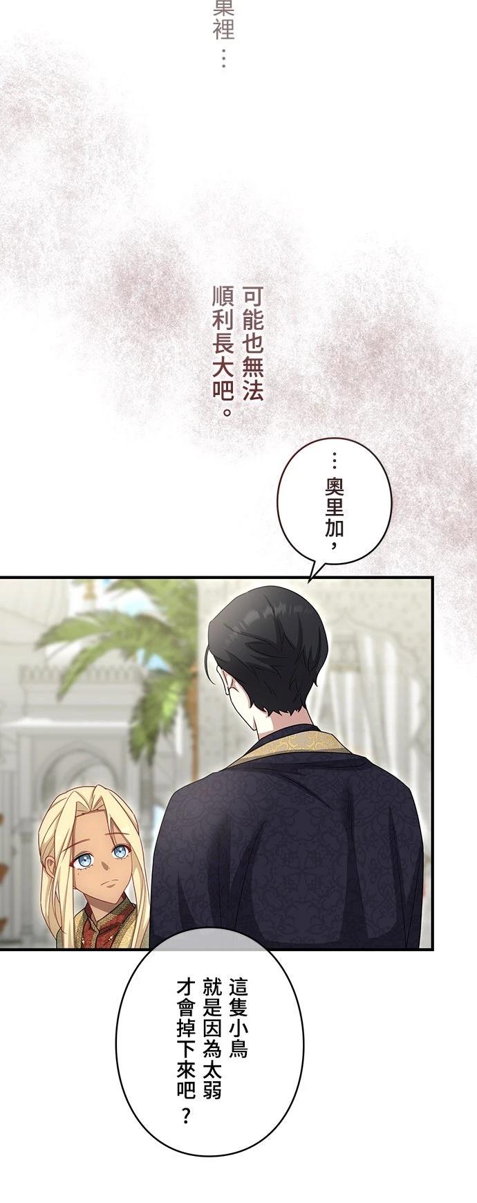 第27话20