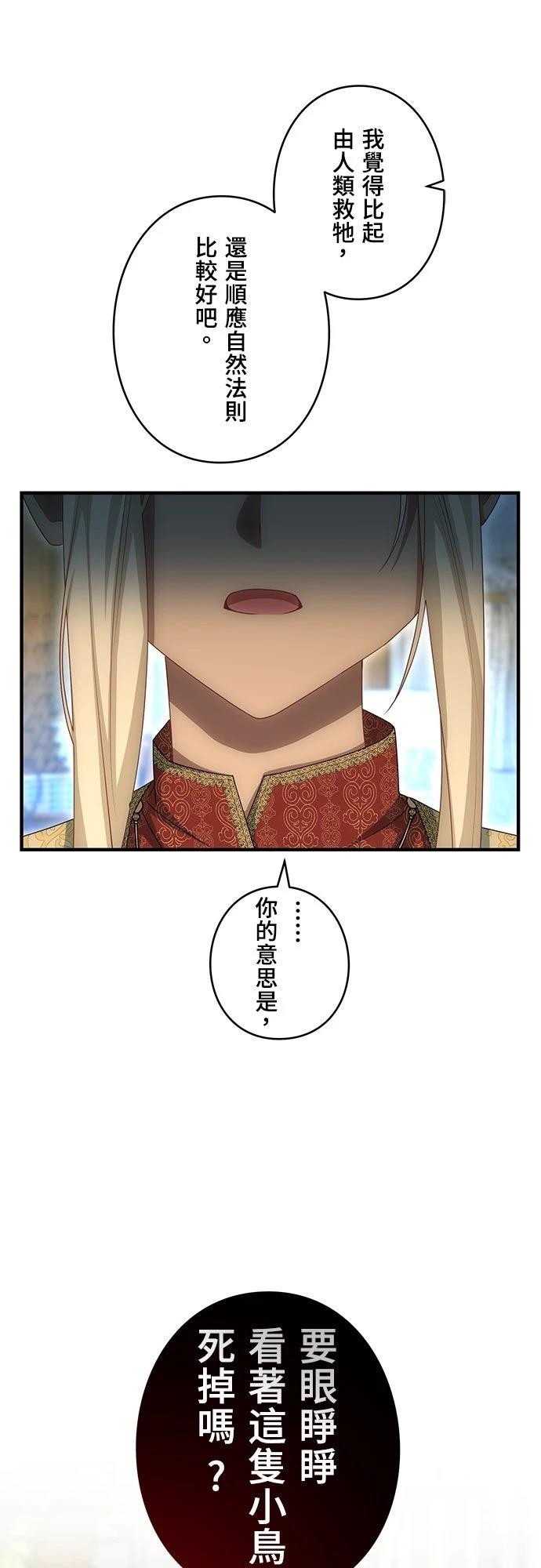第27话21