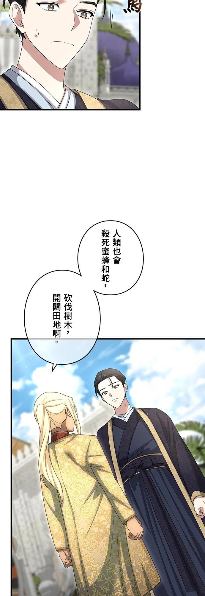 第27话23