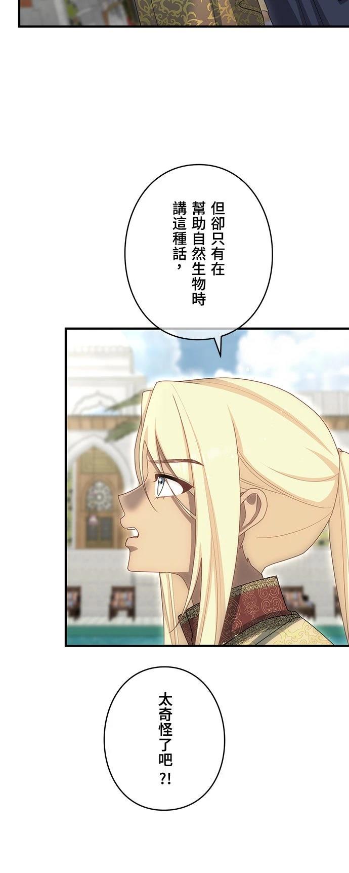 第27话24