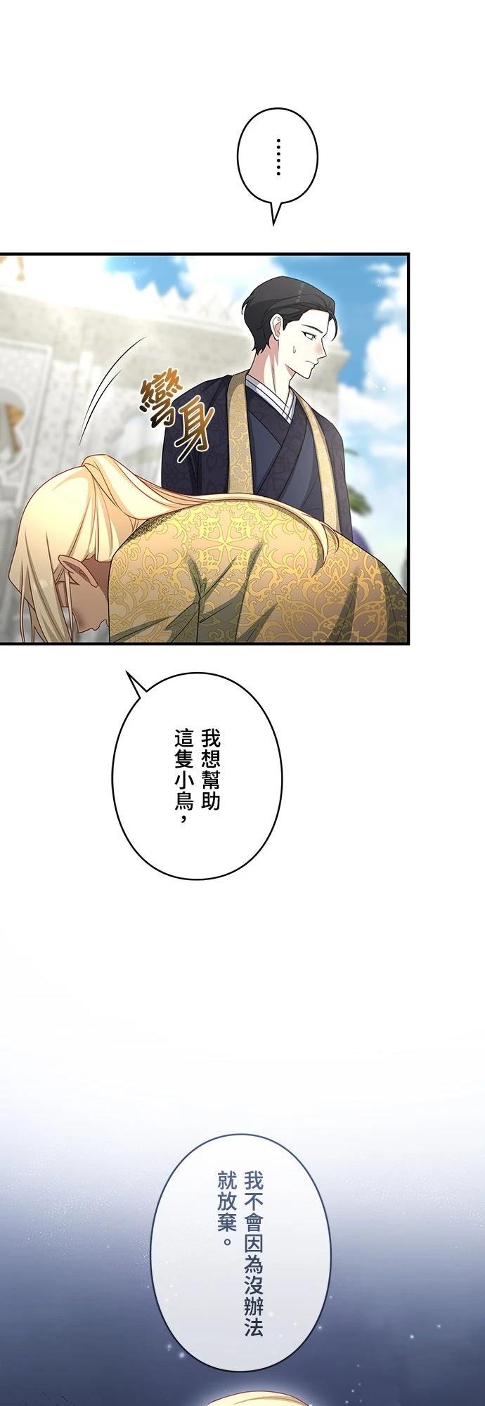 第27话25
