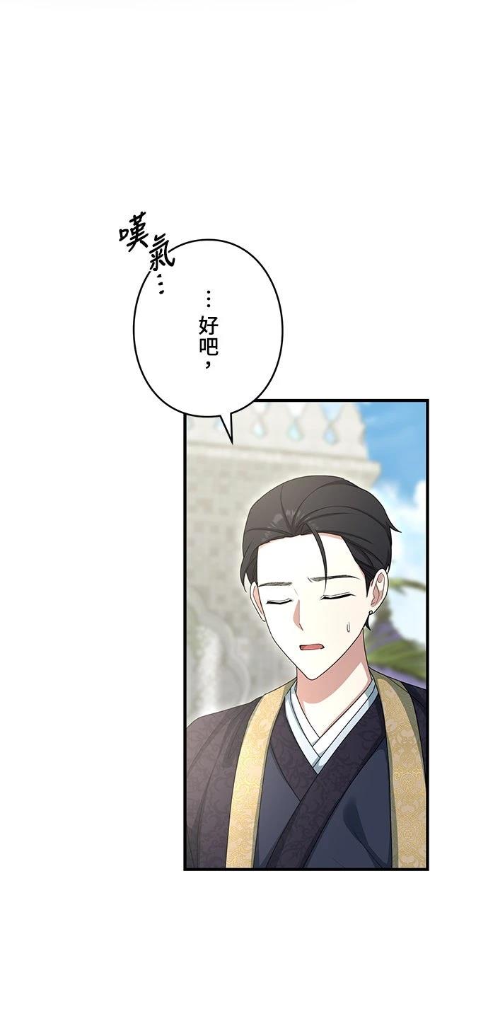 第27话28