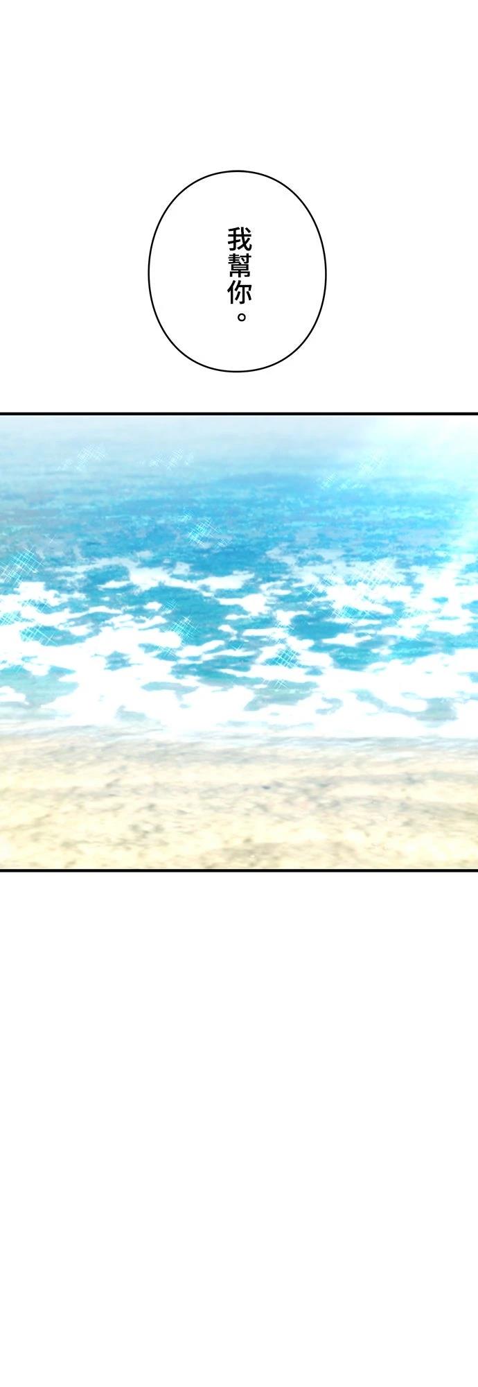 第27话29