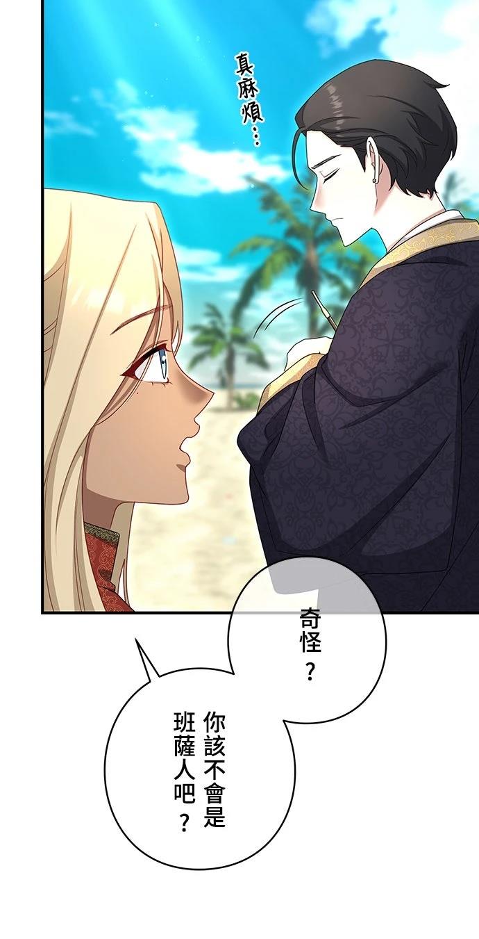 第27话3