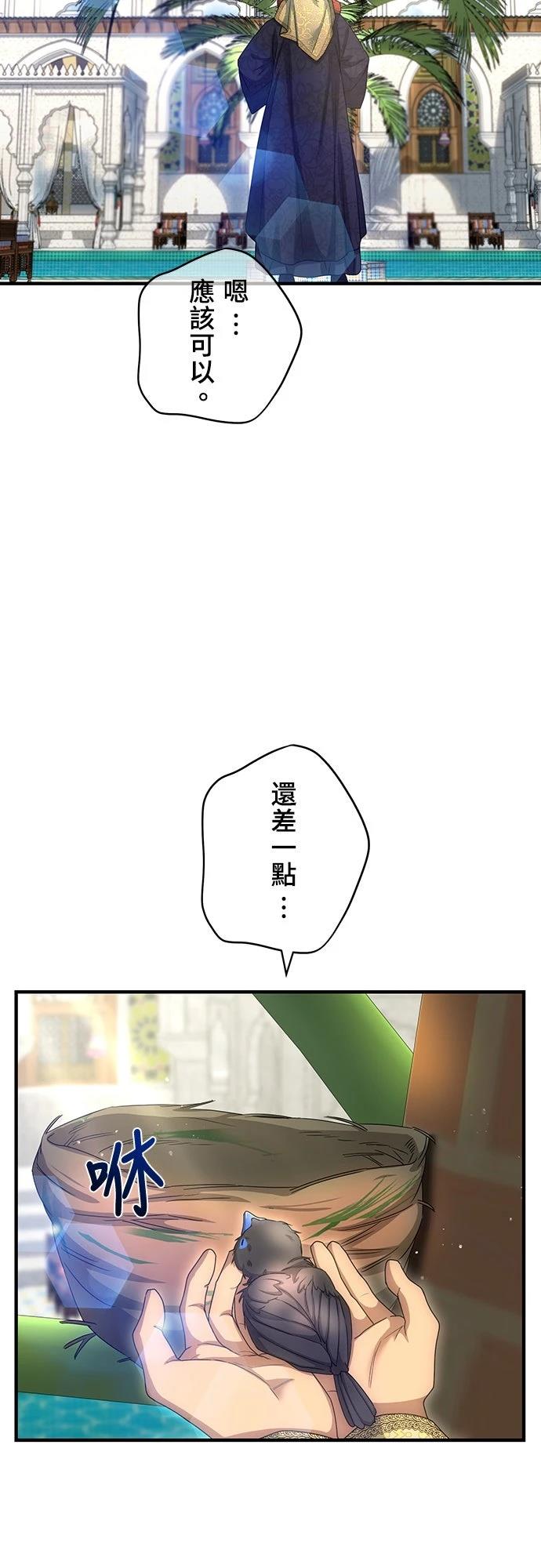 第27话31
