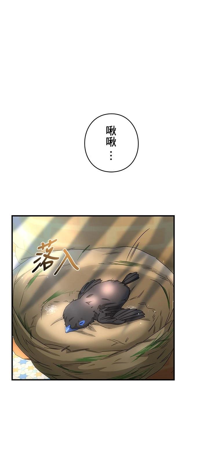 第27话32