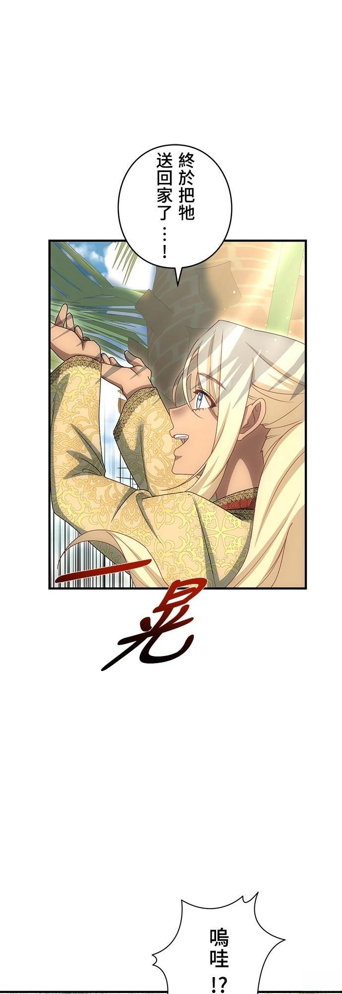 第27话33