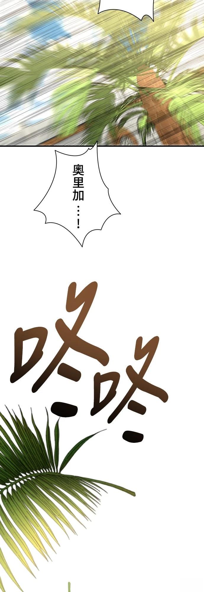 第27话34