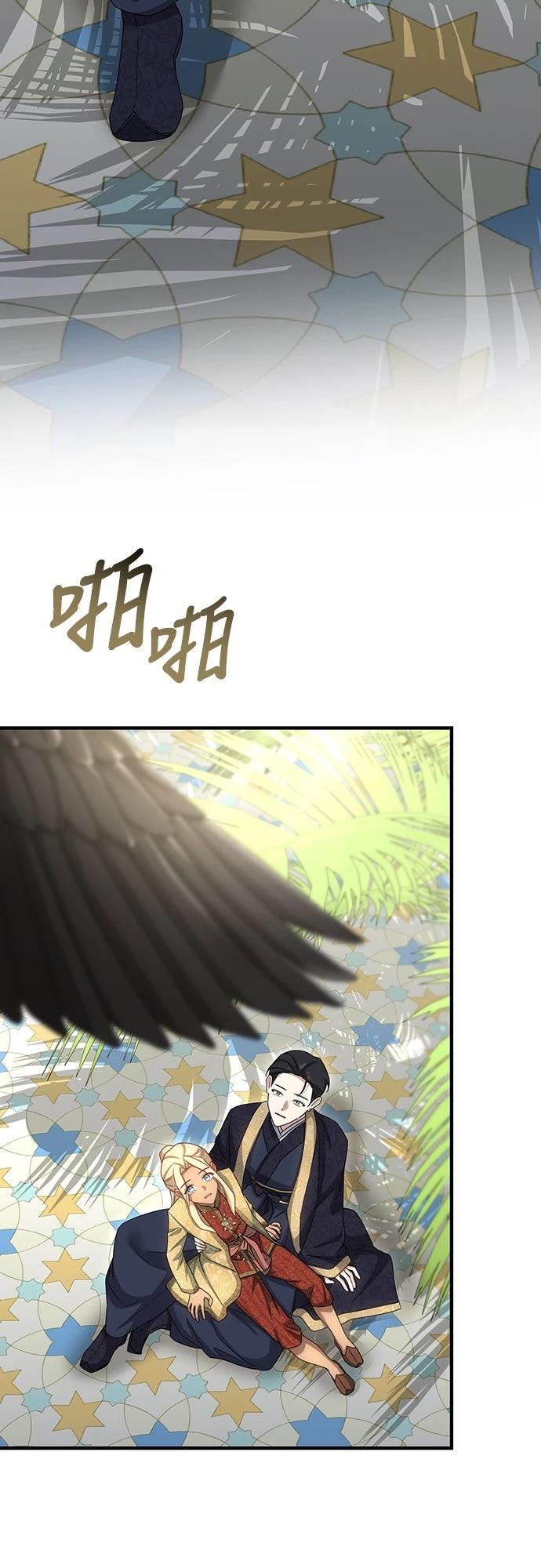 第27话36
