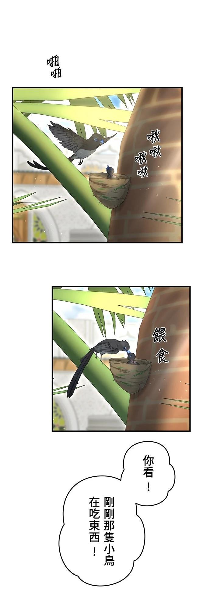 第27话38
