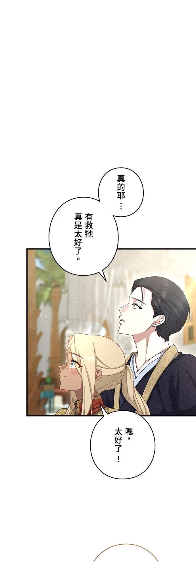 第27话39
