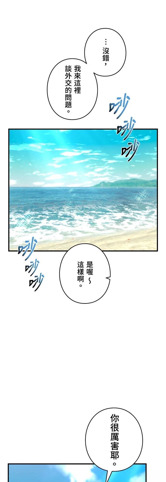 第27话4