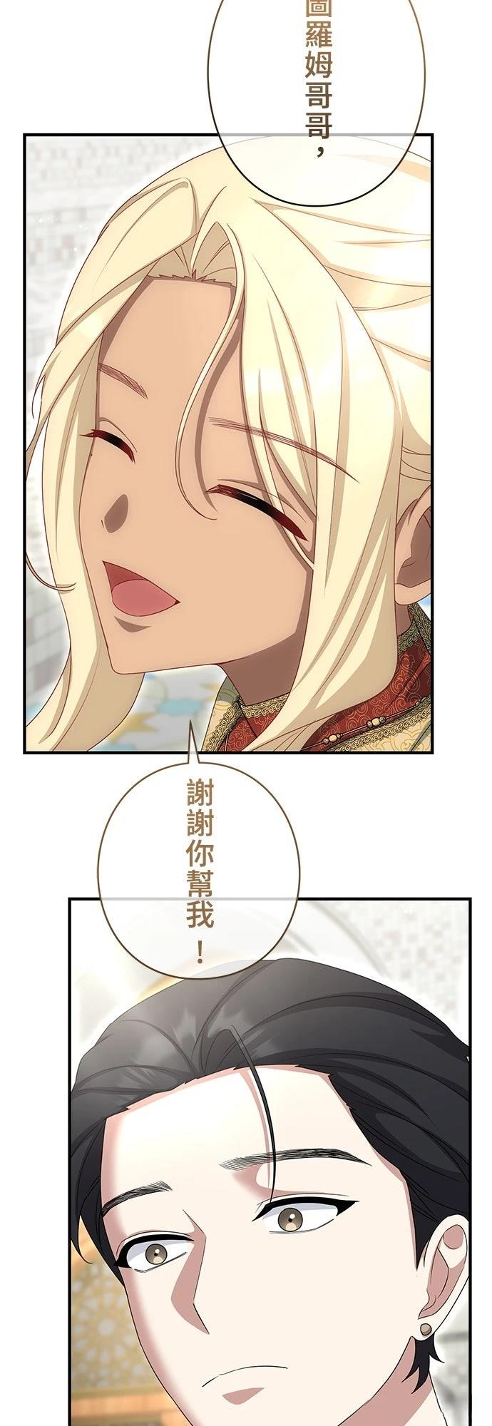 第27话40