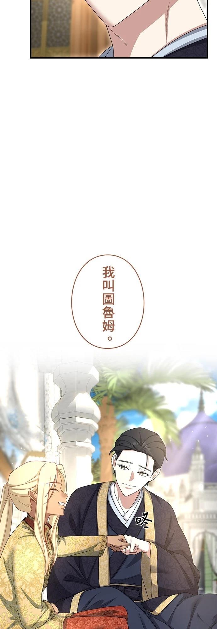 第27话41