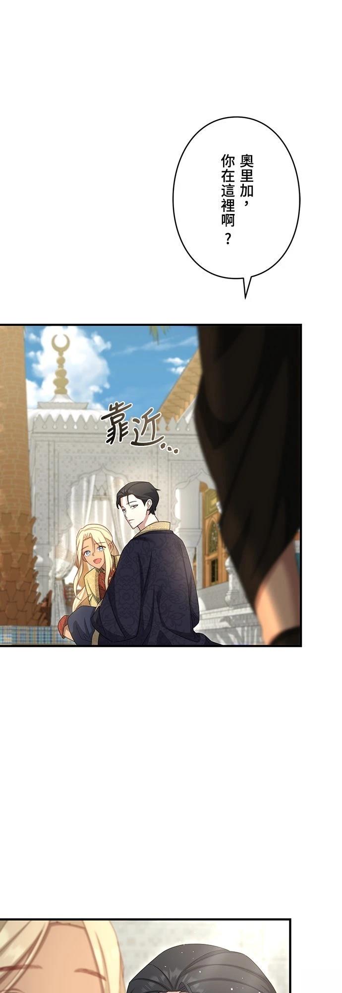 第27话43