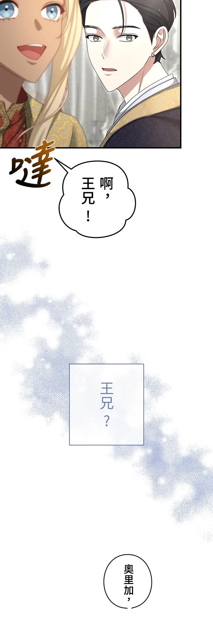 第27话44
